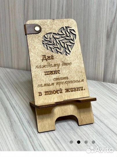 Подставка для телефона из дерева