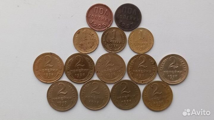 Монеты СССР 1/2, 2, 3, 5, 10, 15, 20 коп 1921-57 г