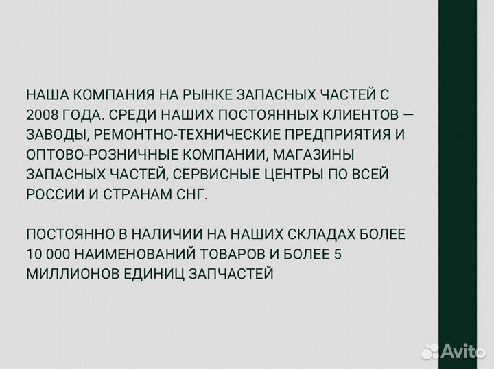 Блок дозировочный камаз дв.cummins евро-4