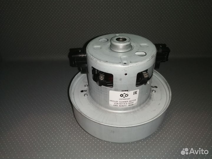 Мотор (двигатель) пылесоса