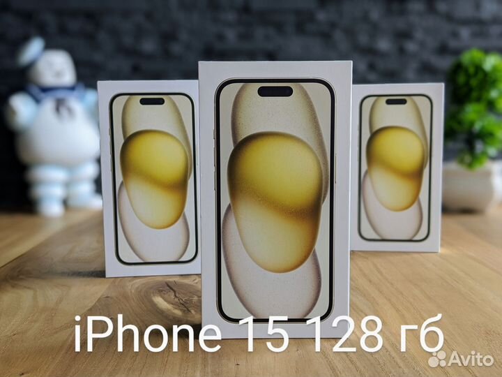 iPhone 15, 128 ГБ