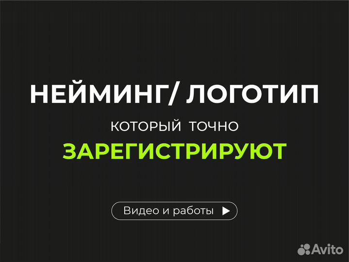 Графический дизайнер Разработка логотипа нейминг