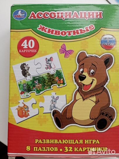 Пазл Ассоциации