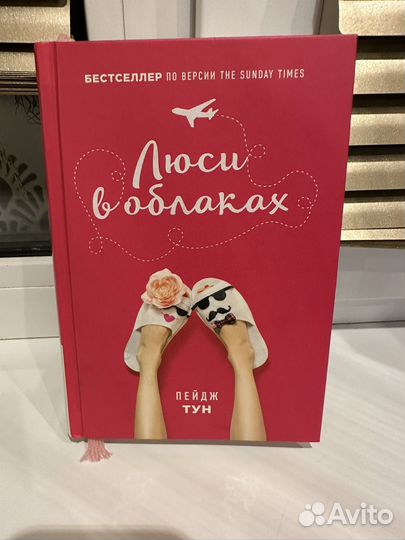 Книги романы современные