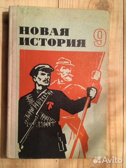 История