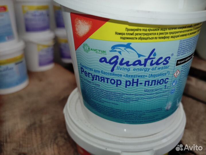 Профессиональная химия для бассейна