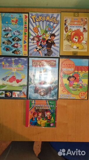 Детские мультфильмы, игры на CD и DVD