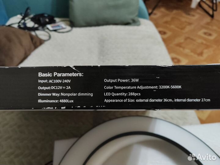 Светодиодная кольцевая лампа