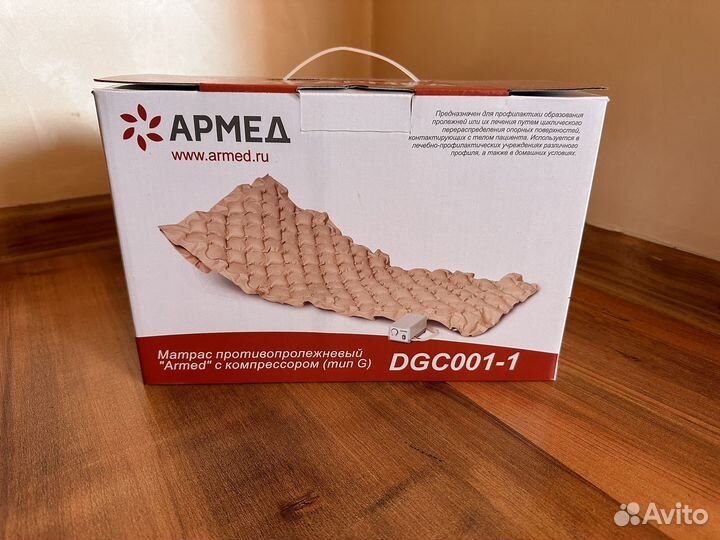 Противопролежневый матрас новый