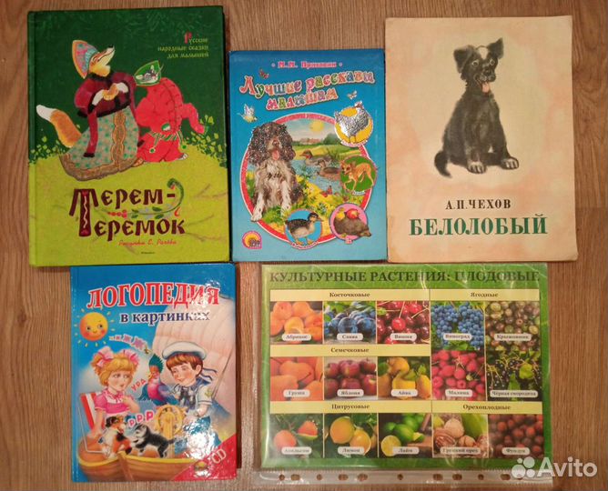 Детские книги