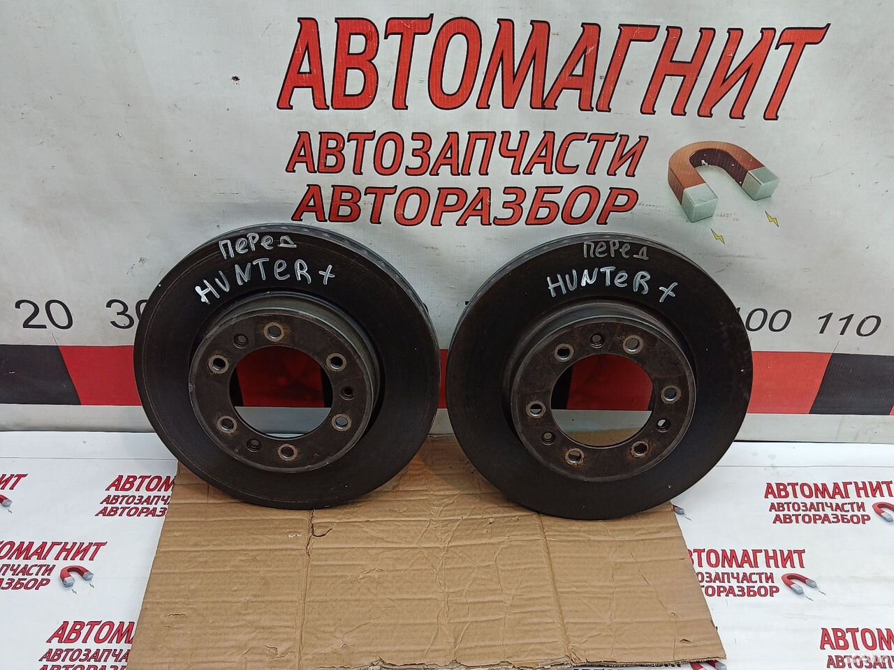 Диск тормозной передний Changan Hunter plus