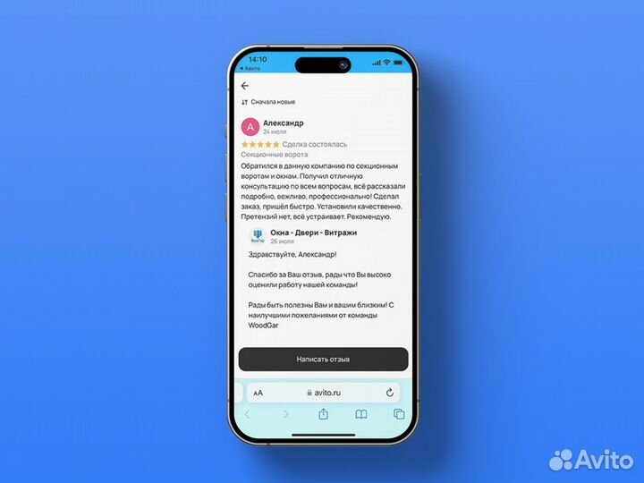 Сэндвич панели пвх 10мм