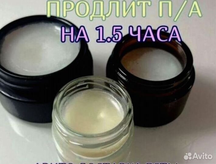 Увеличивающаямазь