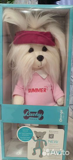 Собачка Счастья игрушка