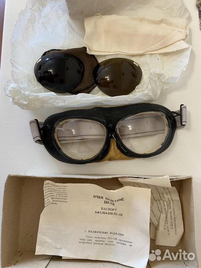 Очки полётные по-1м