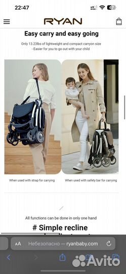 Прогулочная коляска ryan prime auto folding
