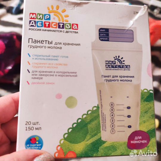 Пакеты для молока