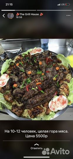 Ягненок в тандыре