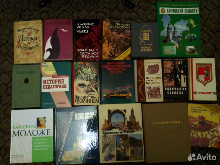 Литературные книги разных жанров