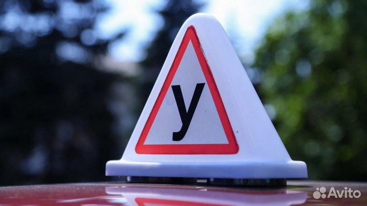 Автоинструктор. Инструктор по вождению. Уроки вожд