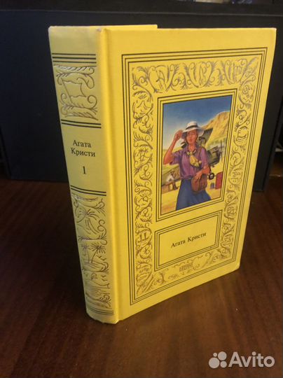 Агата Кристи. Том 1. 1998. Терра