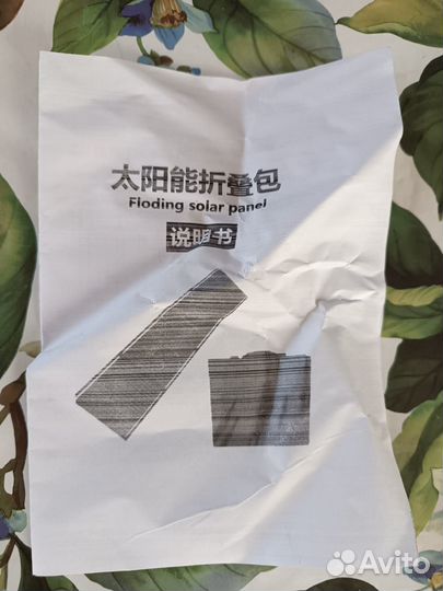 Комплект солнечных батарей