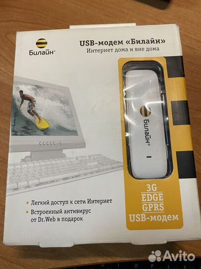 USB Модем ZTE MF626 Билайн
