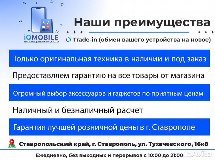 Xiaomi Poco M5, 6/128 ГБ