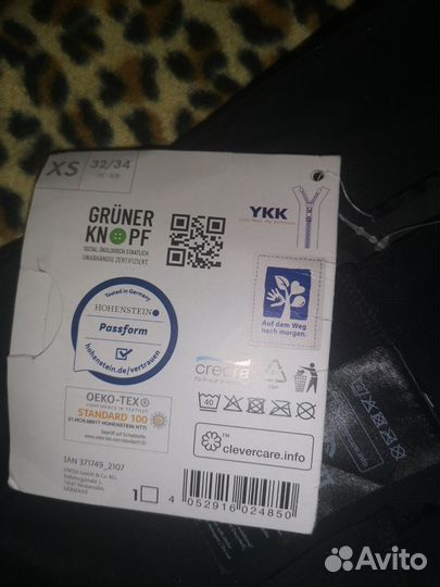 Шорты для фитнеса crivit новые