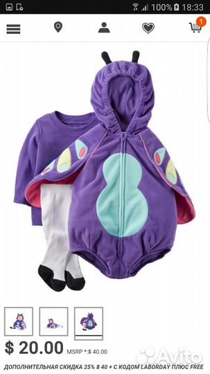 Новогодний костюм для малышки Carters