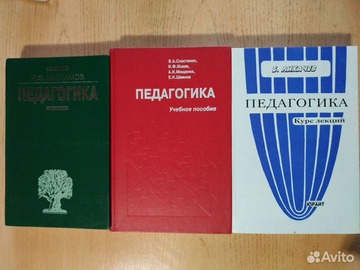 Словари, энциклопедии и др справочная литература