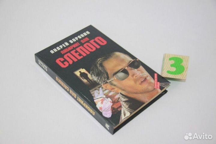 Комбат не ждет награды