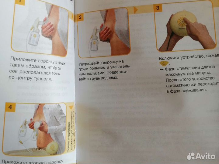 Молокоотсос medela swing электрический