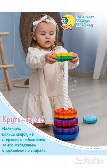 Развивающие игрушки