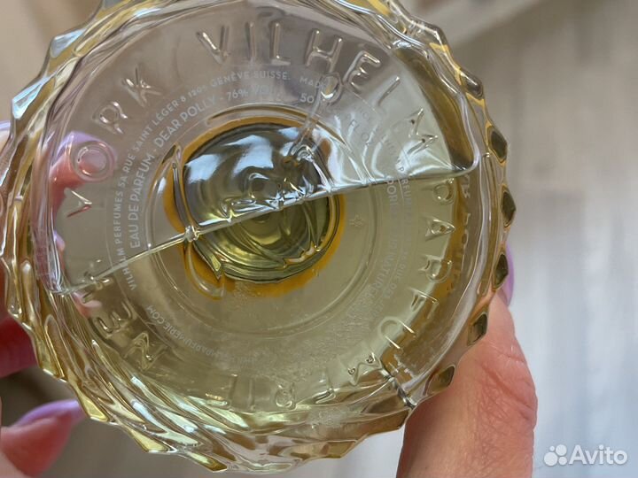 Нишевая парфюмерия