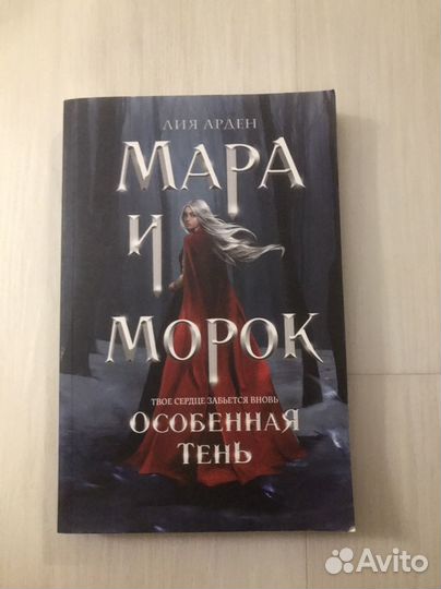 Книги разных жанров