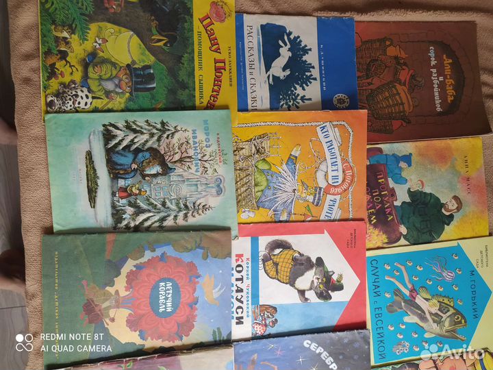 Детские книжки