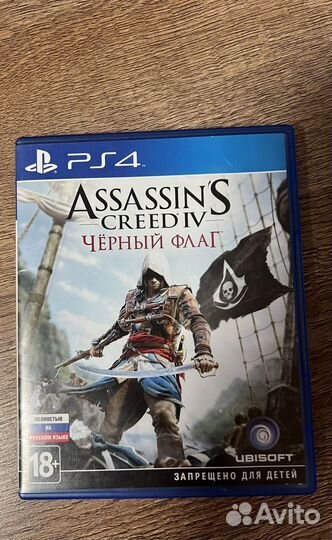 Игры для приставок ps4 бу