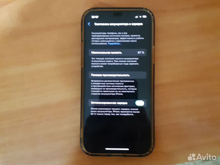 iPhone 12, 128 ГБ