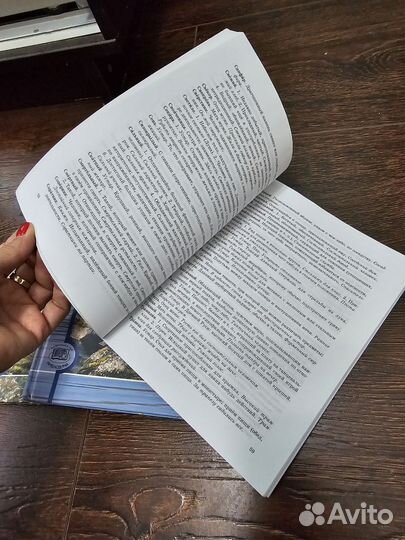 Русский язык 6 класс 1 2 3 часть Мнемозина