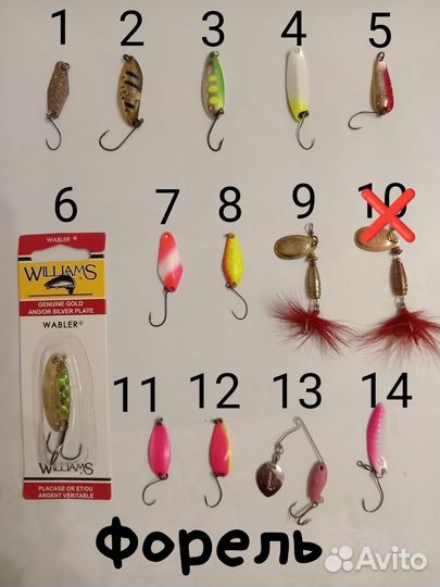 Блесна Оригинал