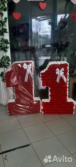 Цифра 1 на годик