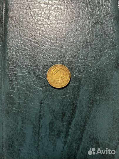 Монеты на обмен