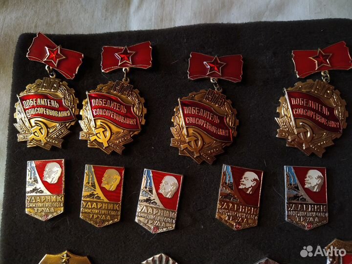 Значки Победитель Соцсоревнований, ударник