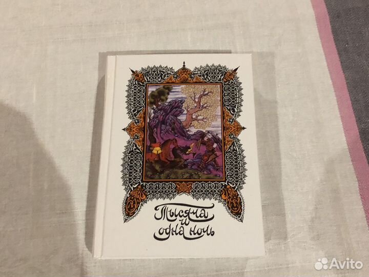 Книги сказки