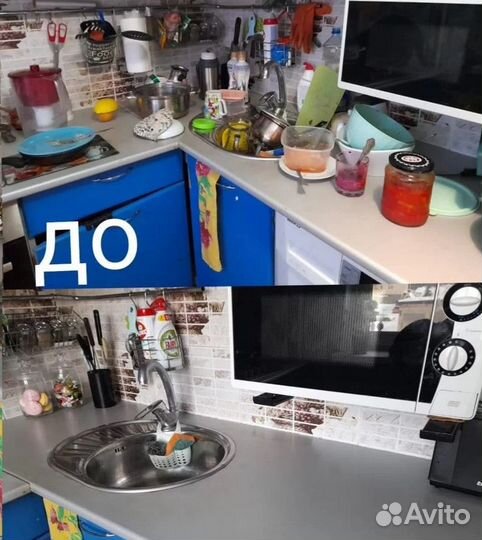 Клининг. Уборка квартир. Мытье окон. Химчистка