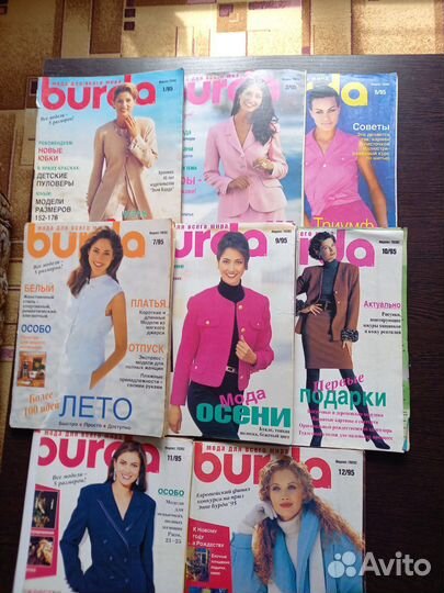Журналы бурда моден
