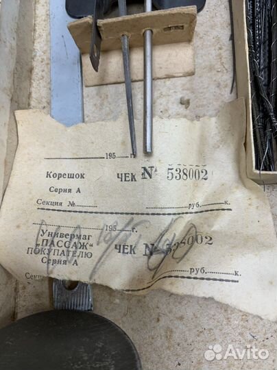 Набор для выпиливания артель начало 50-х годов