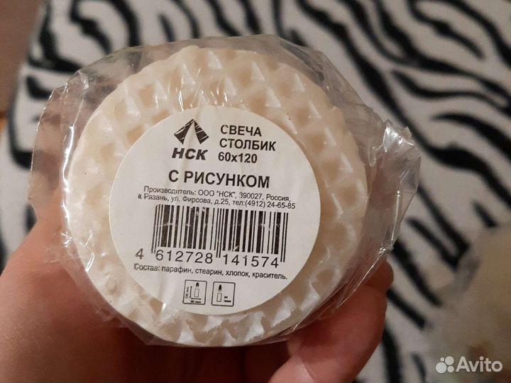 Свечи Христос Воскрес