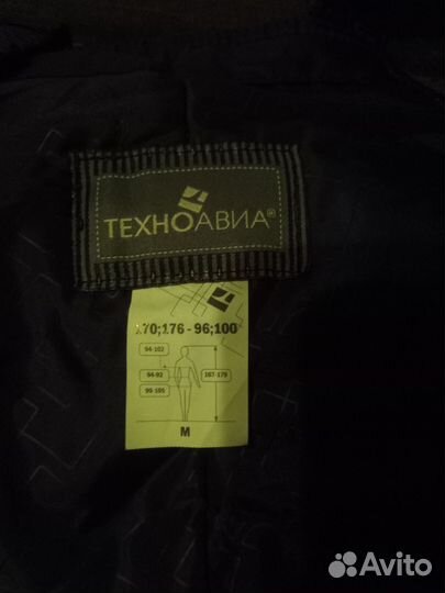 Зимний новый комбинезон рабочий